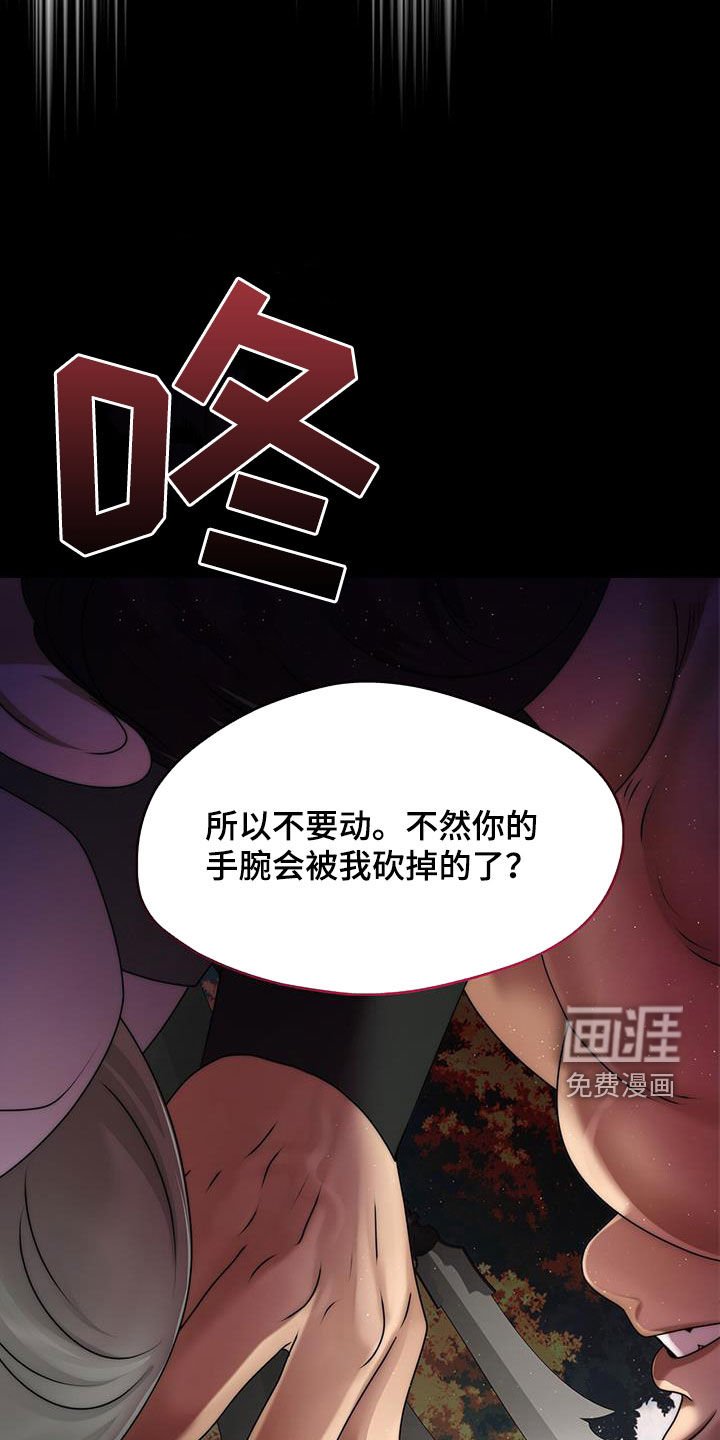 第34章：山贼