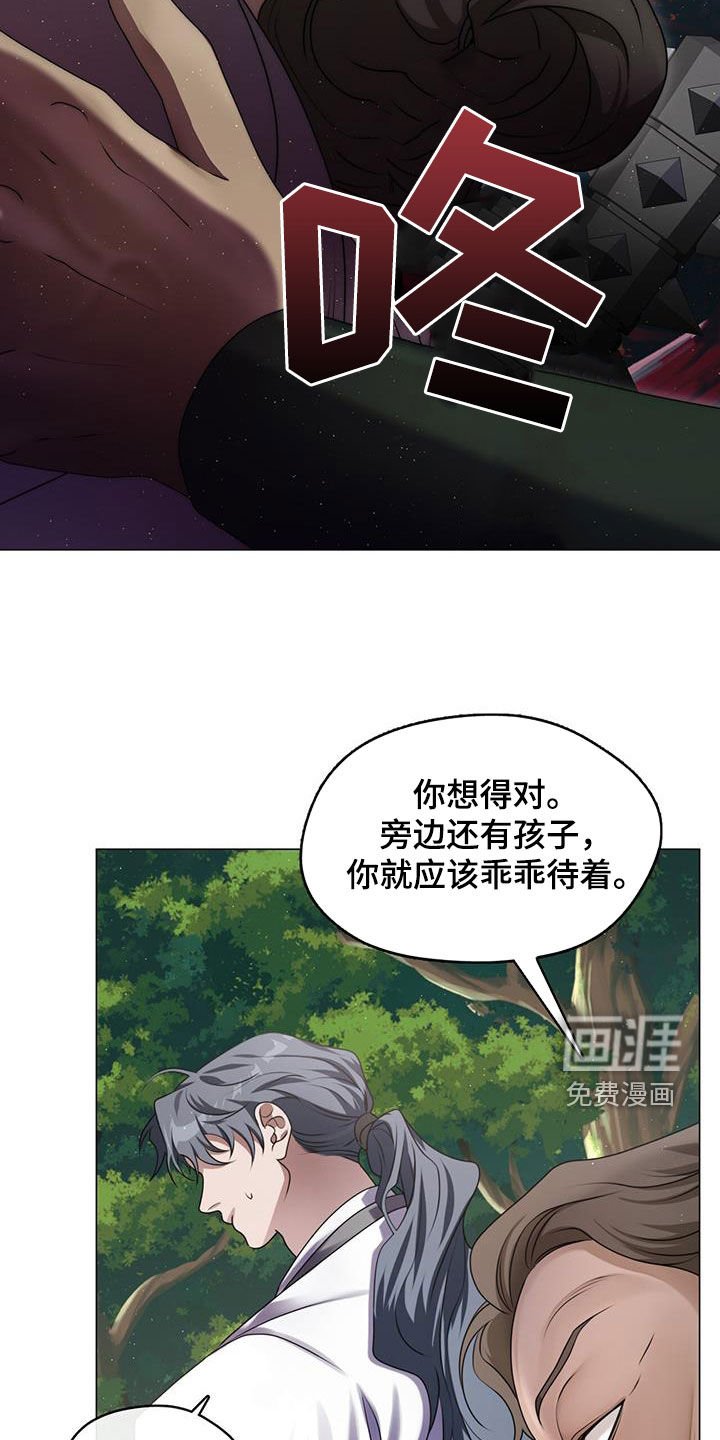 第34章：山贼