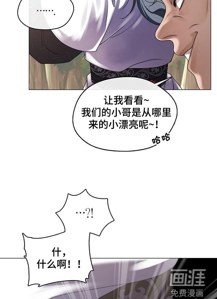 第34章：山贼