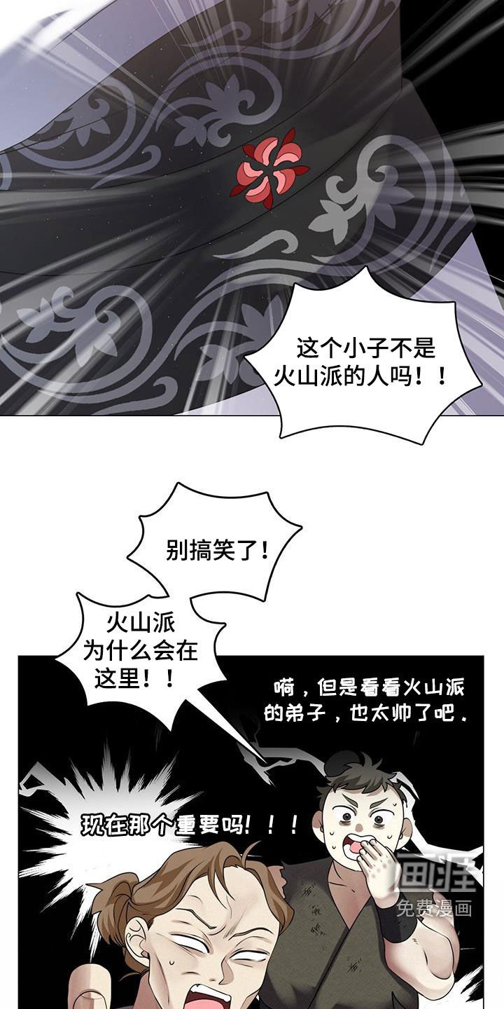 第34章：山贼