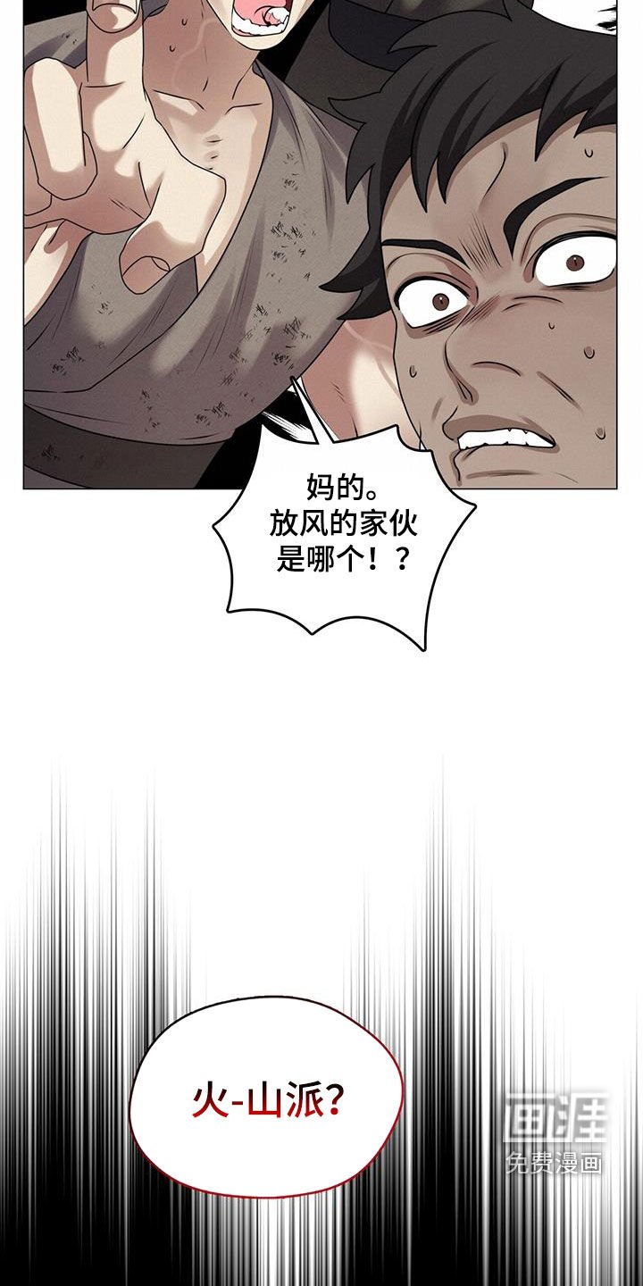 第34章：山贼