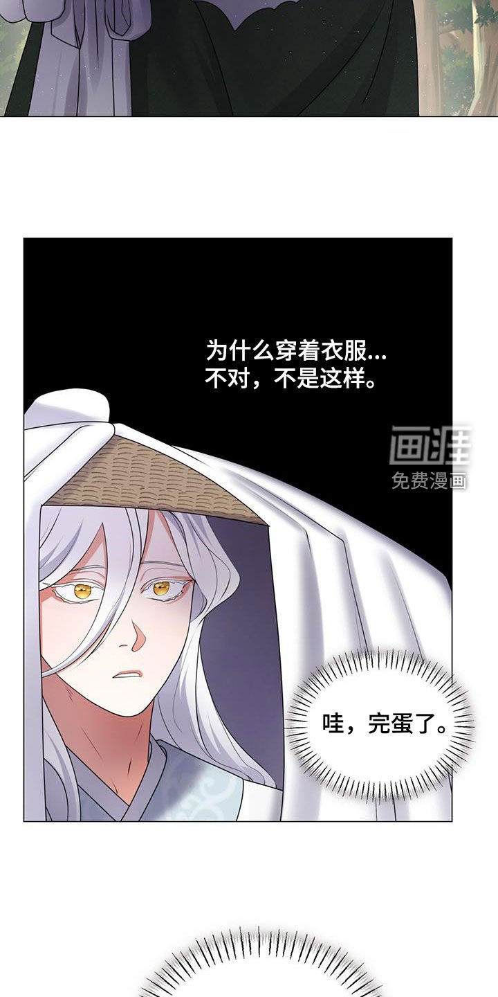 第34章：山贼