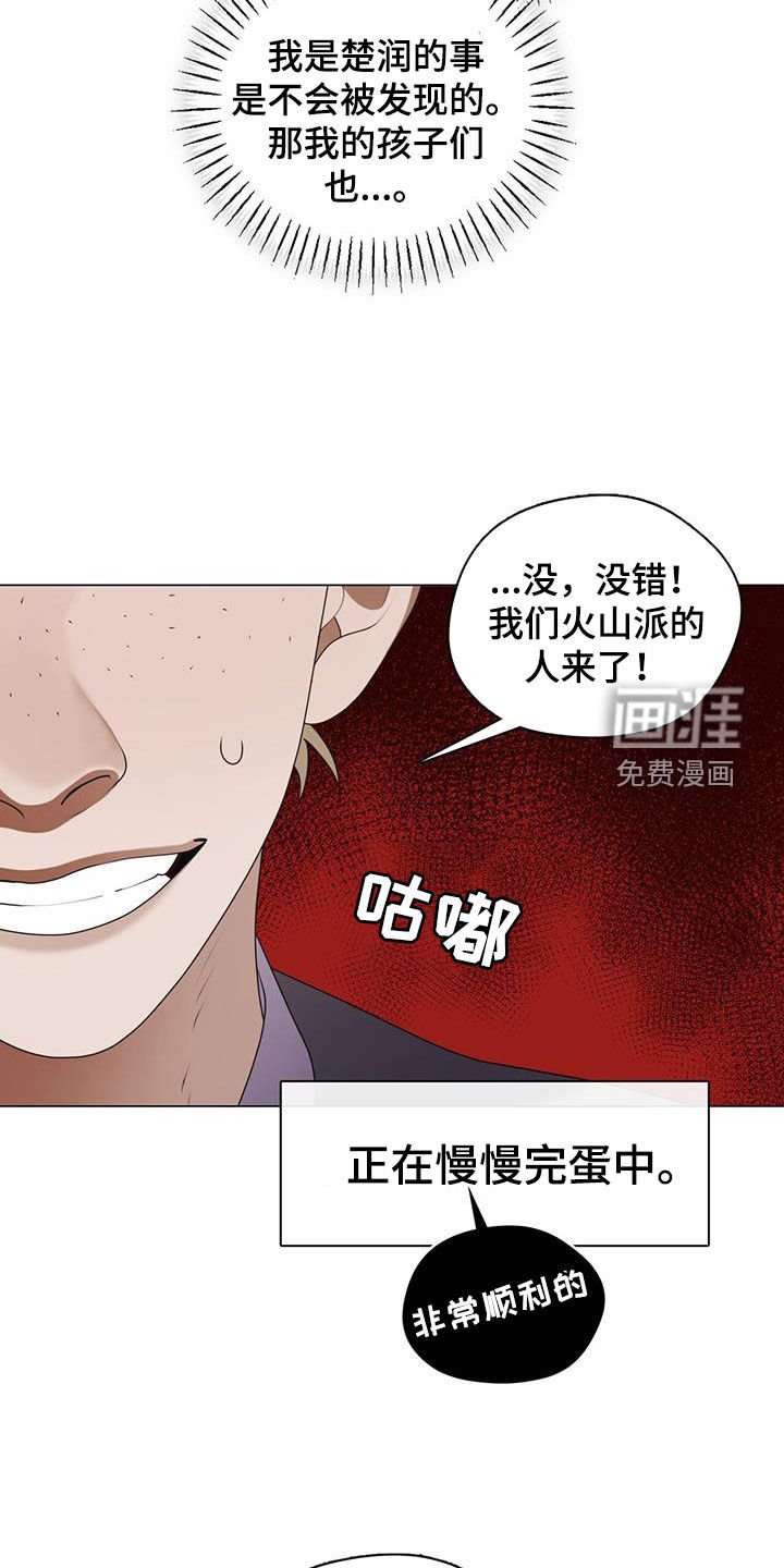 第34章：山贼