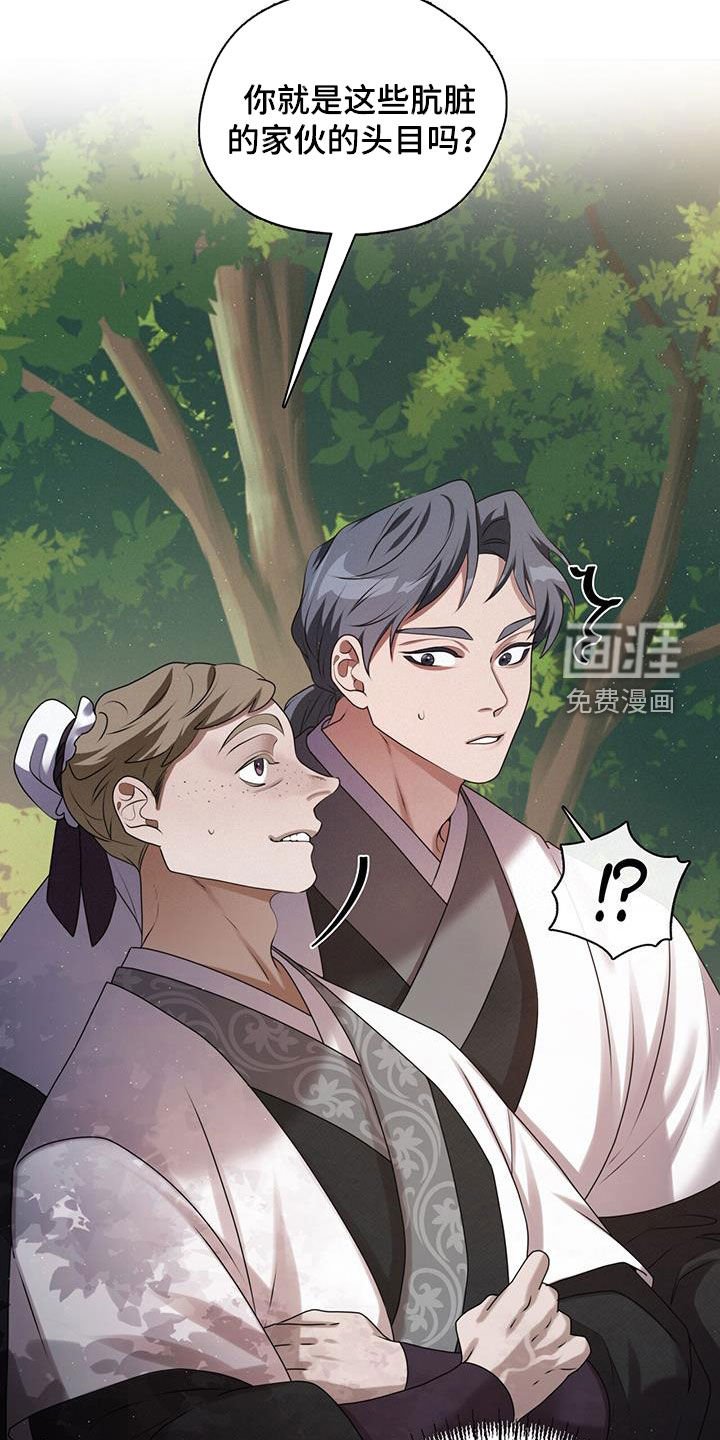 第34章：山贼