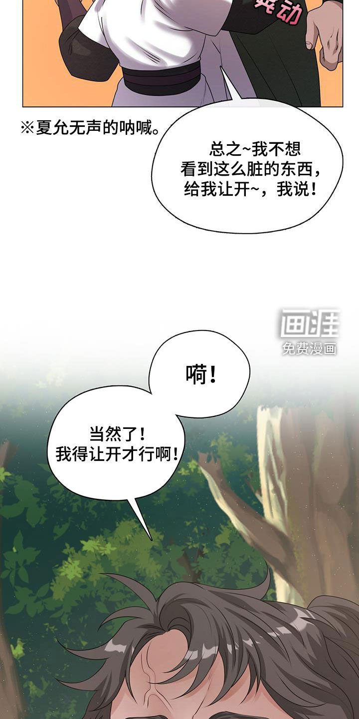 第34章：山贼