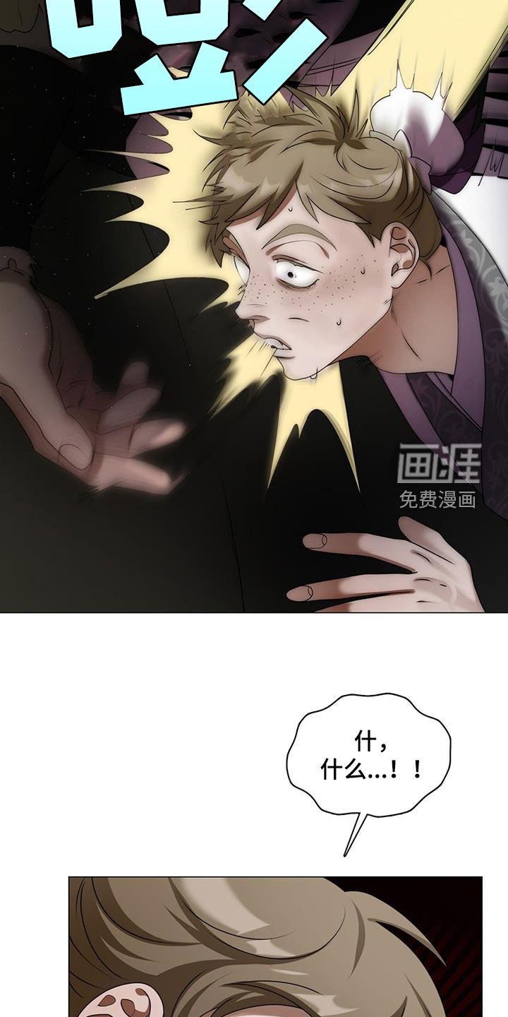 第34章：山贼