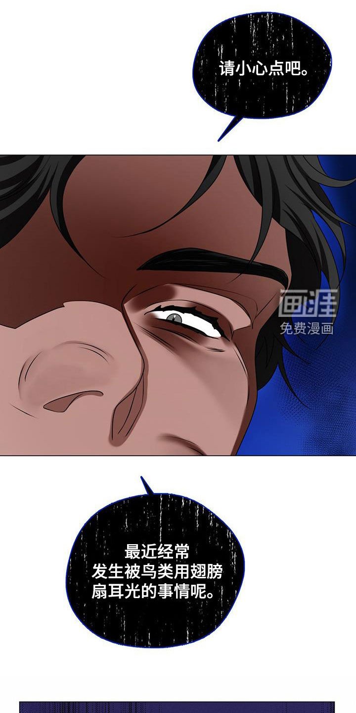 第35章：你侬我侬