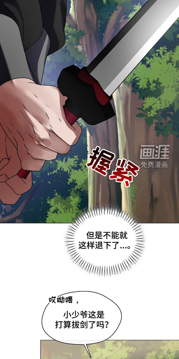 第35章：你侬我侬