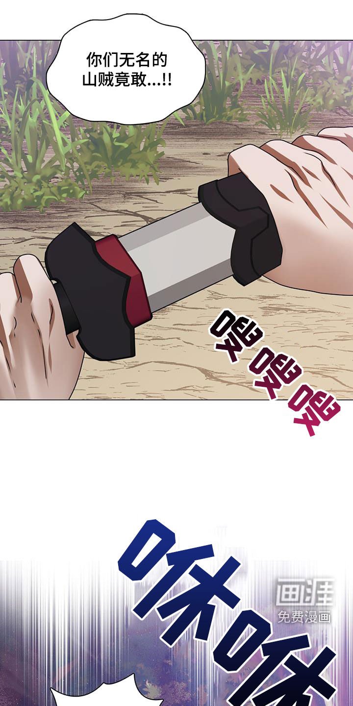 第35章：你侬我侬