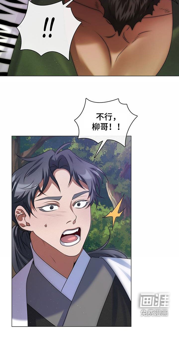 第35章：你侬我侬