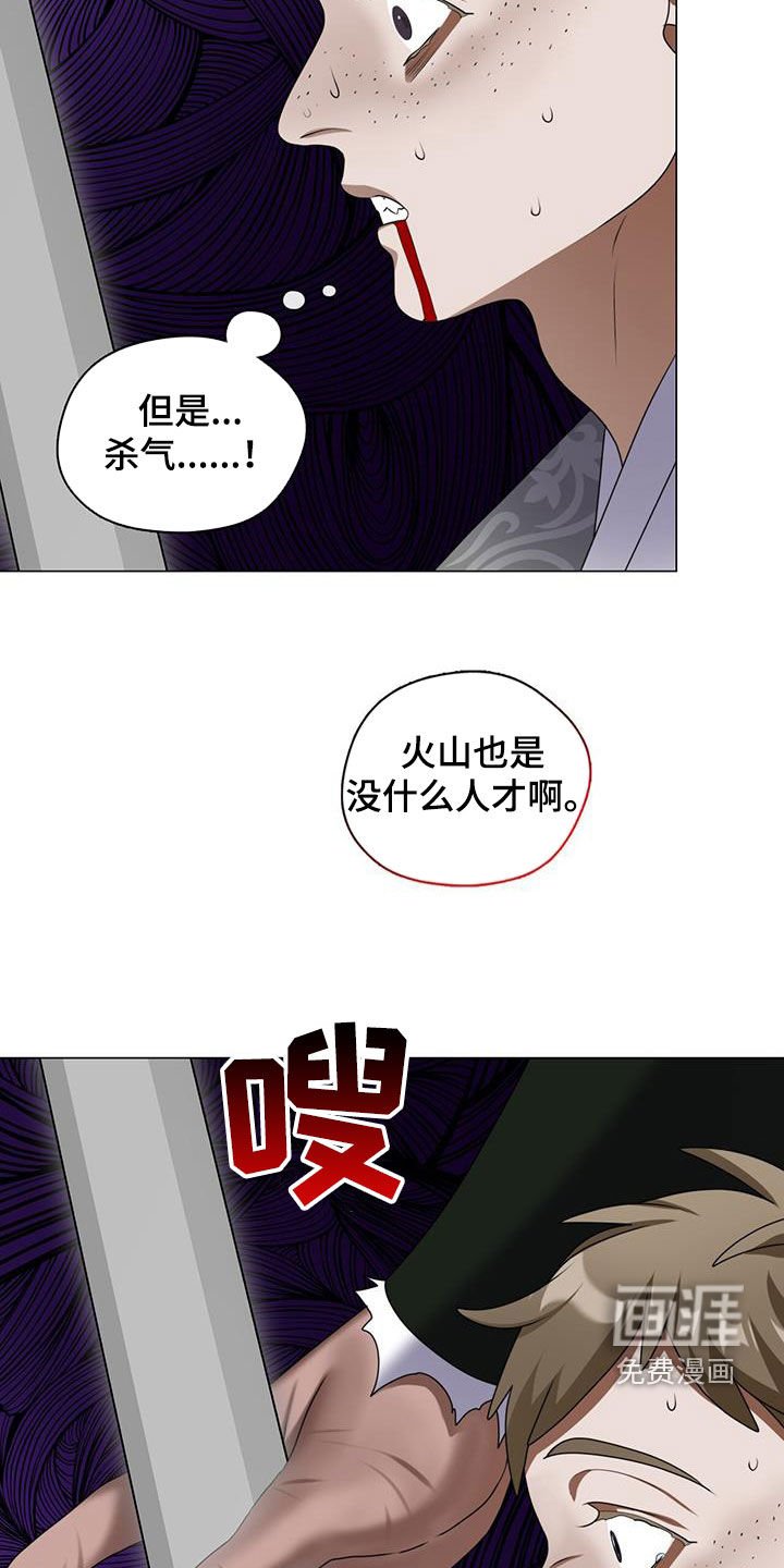 第35章：你侬我侬