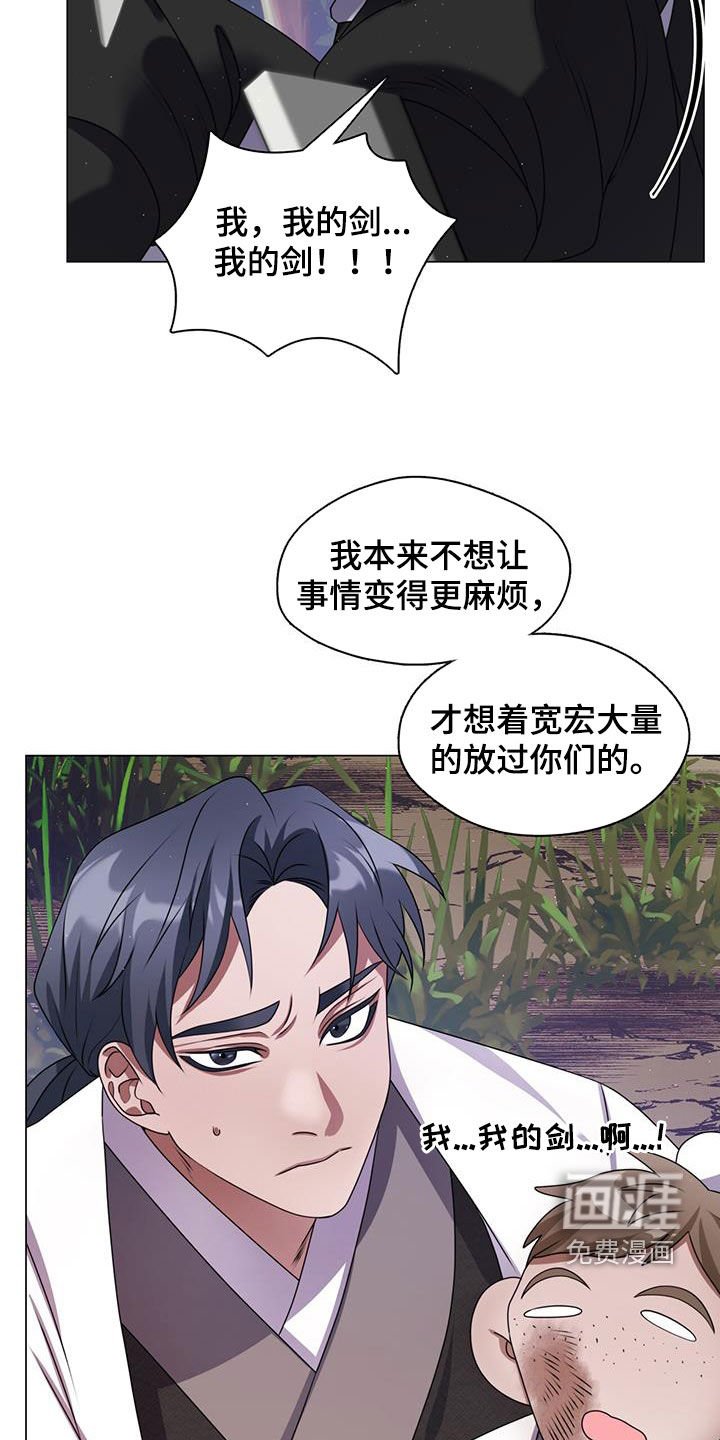 第35章：你侬我侬