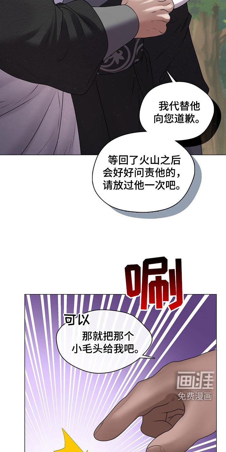 第35章：你侬我侬