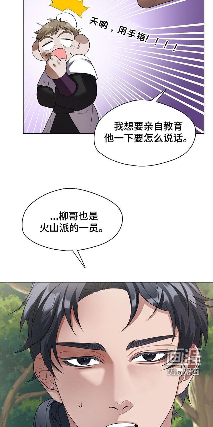 第35章：你侬我侬