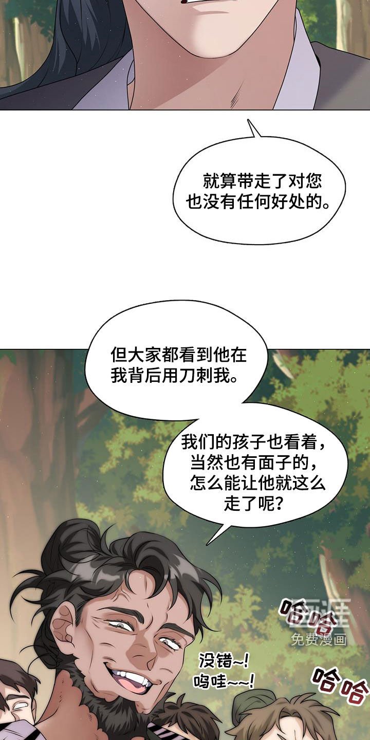 第35章：你侬我侬