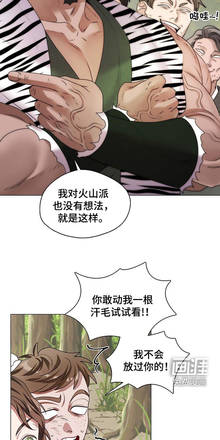 第35章：你侬我侬