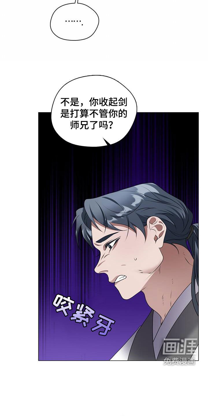第35章：你侬我侬