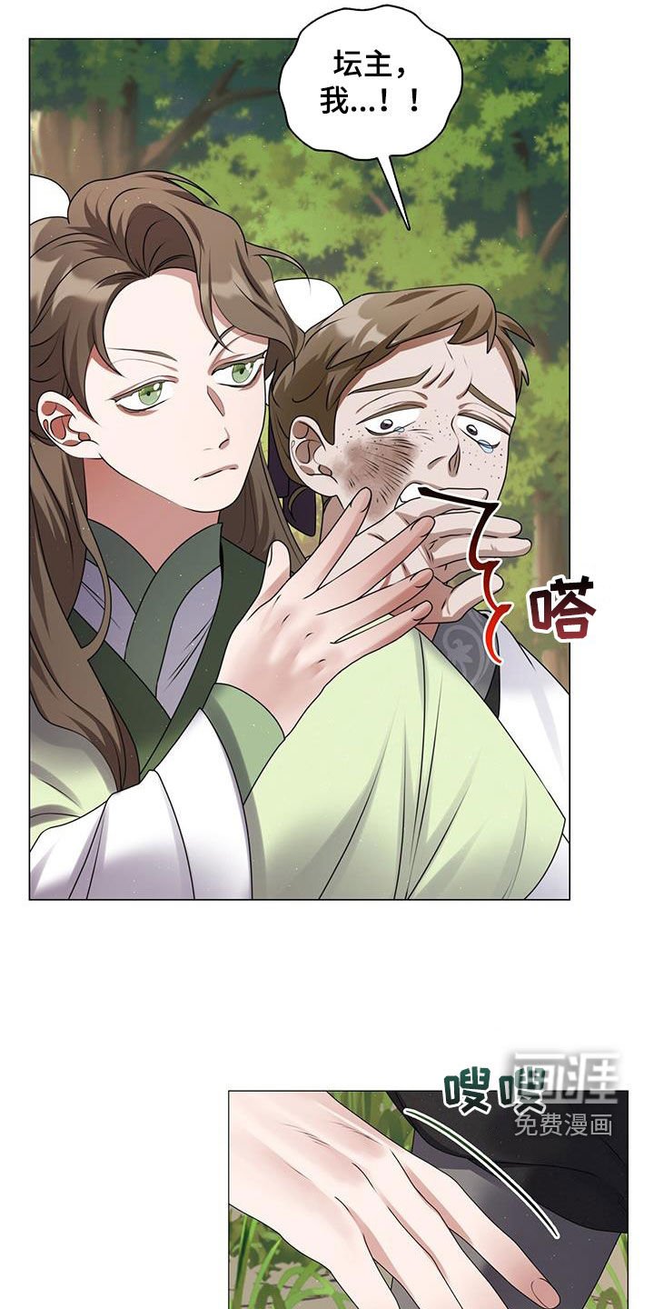 第35章：你侬我侬