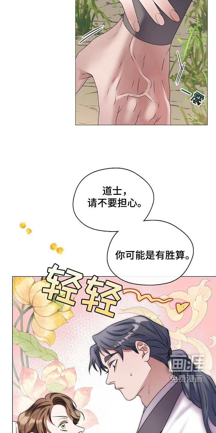 第35章：你侬我侬