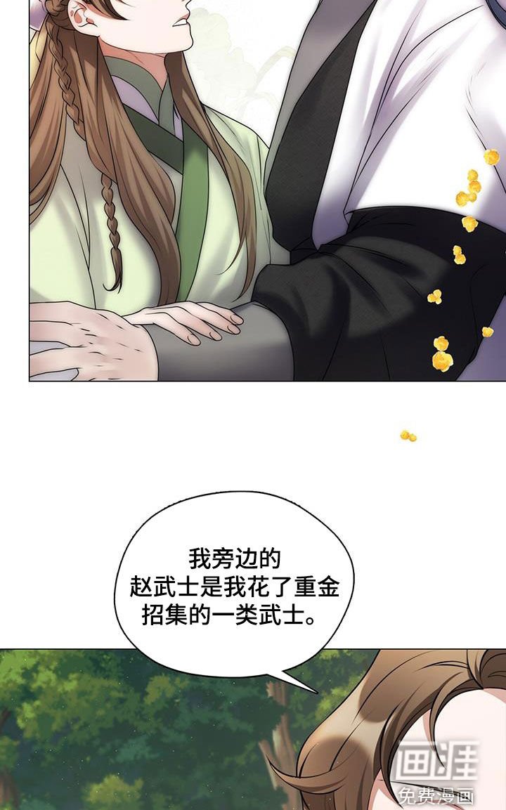 第35章：你侬我侬