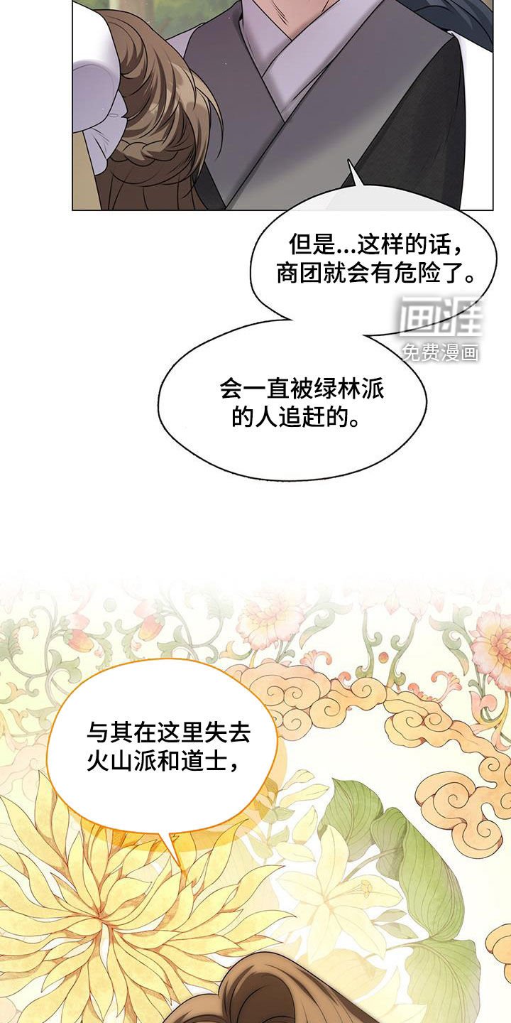 第35章：你侬我侬