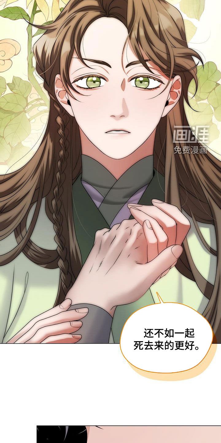 第35章：你侬我侬