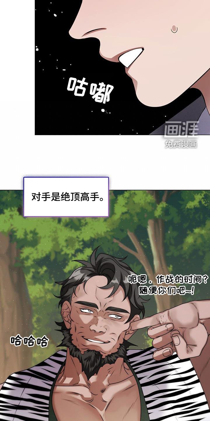 第35章：你侬我侬