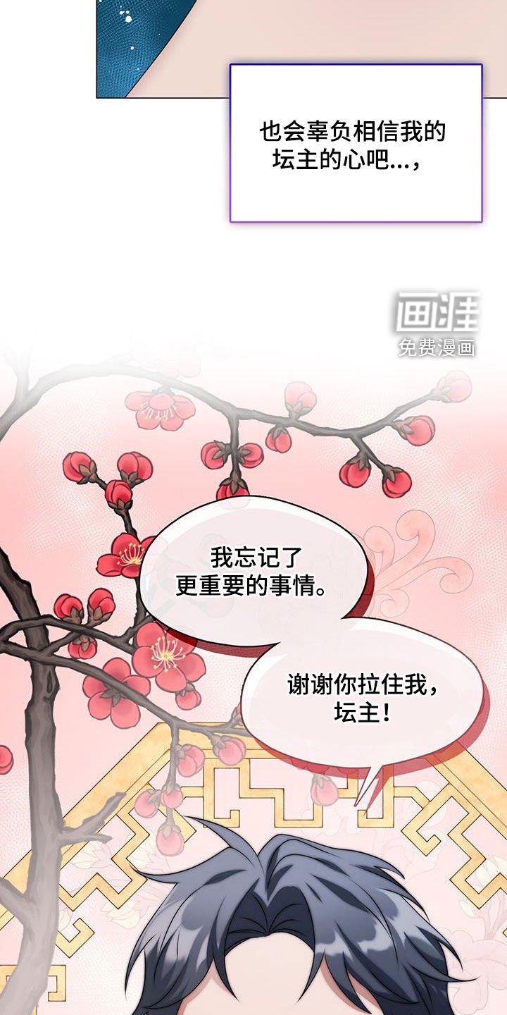 第35章：你侬我侬