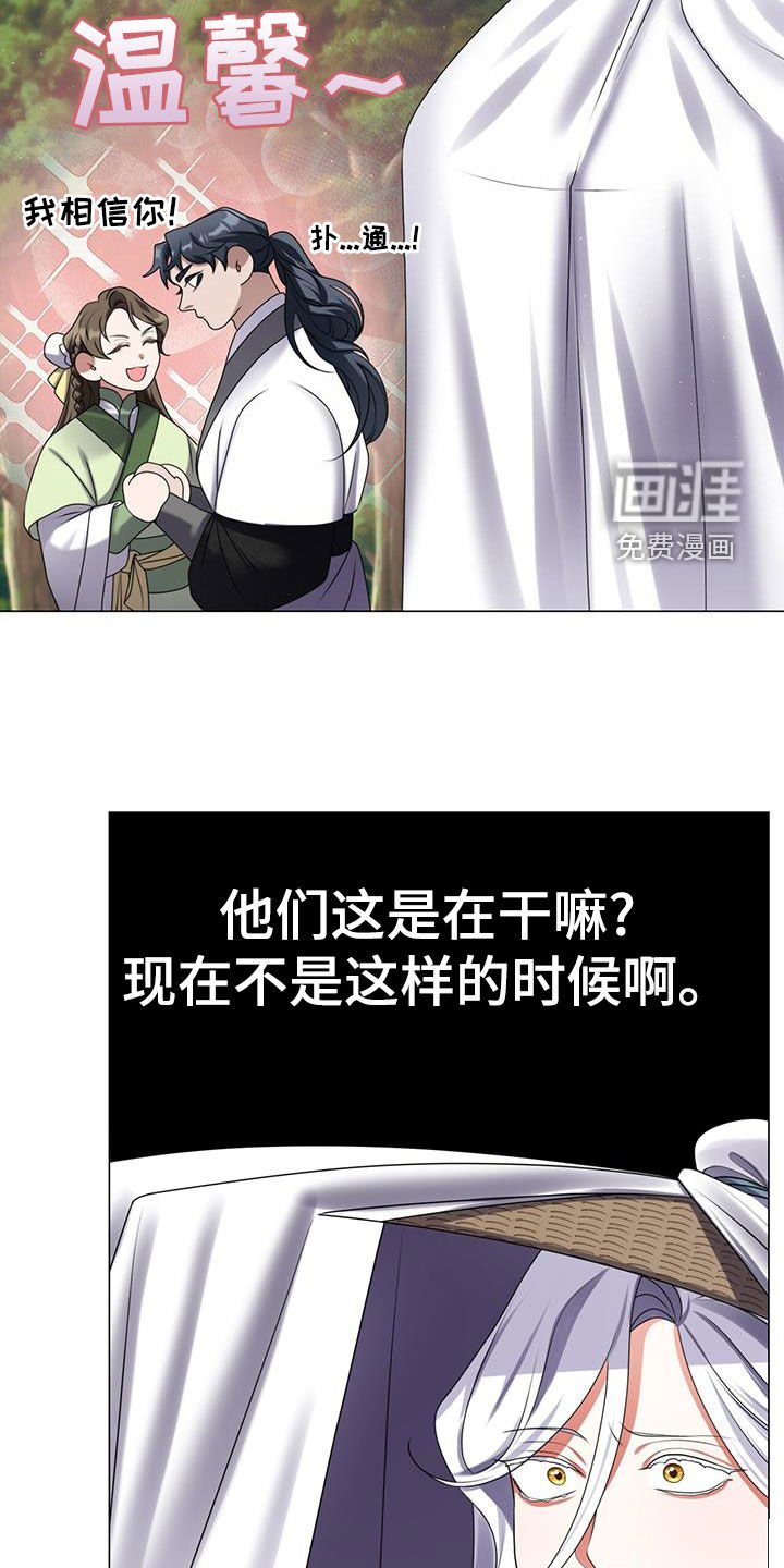 第35章：你侬我侬
