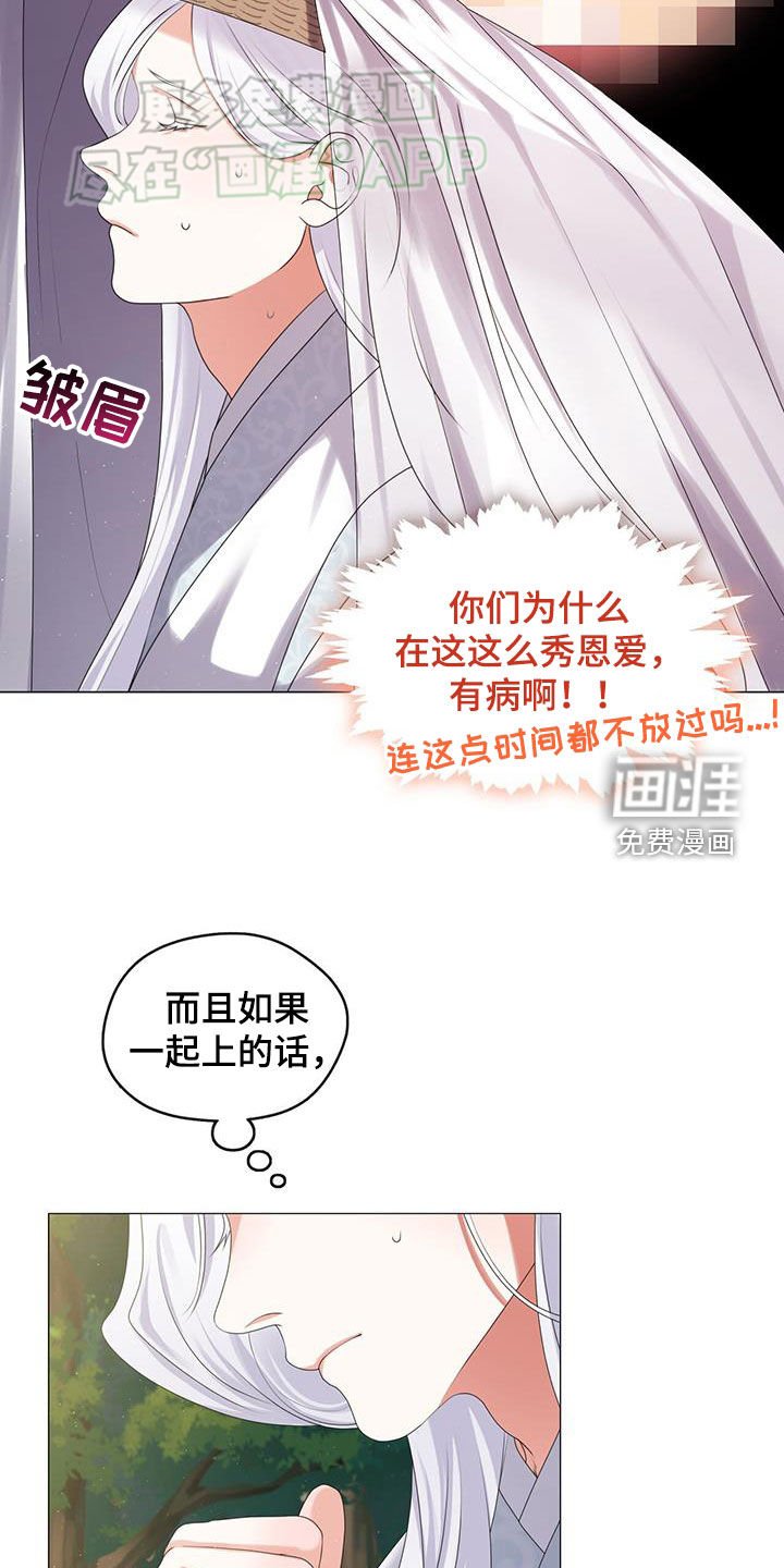 第36章：这是耻辱