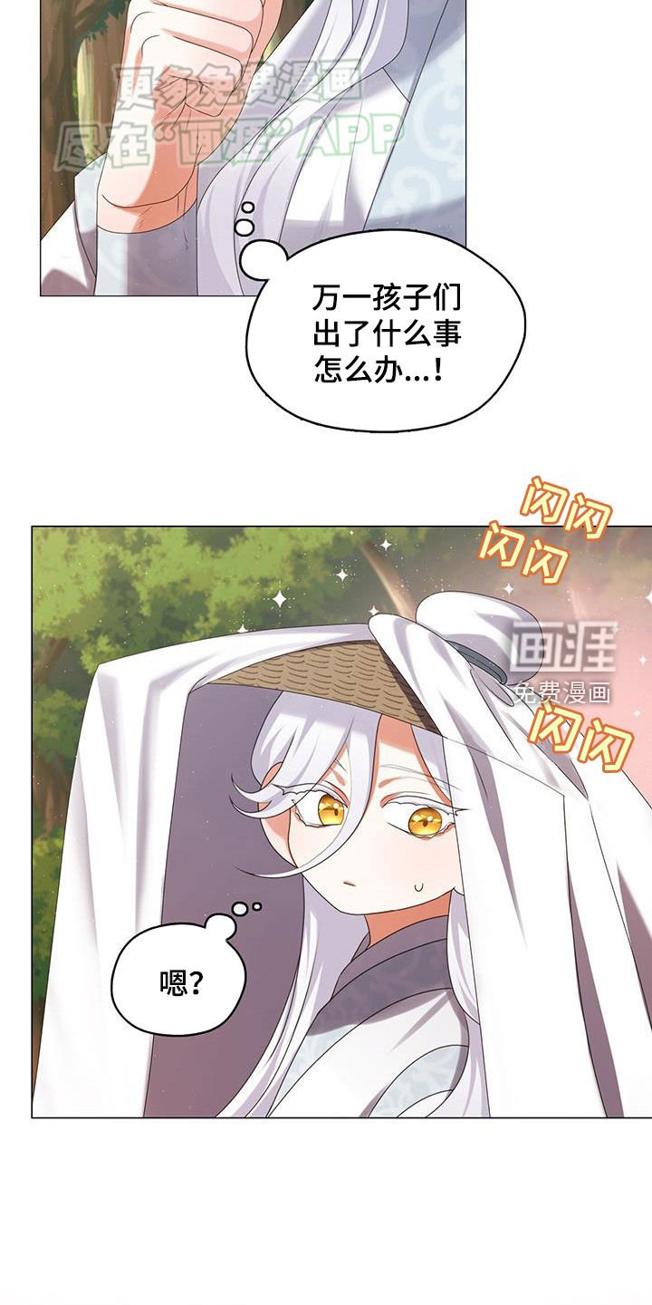 第36章：这是耻辱