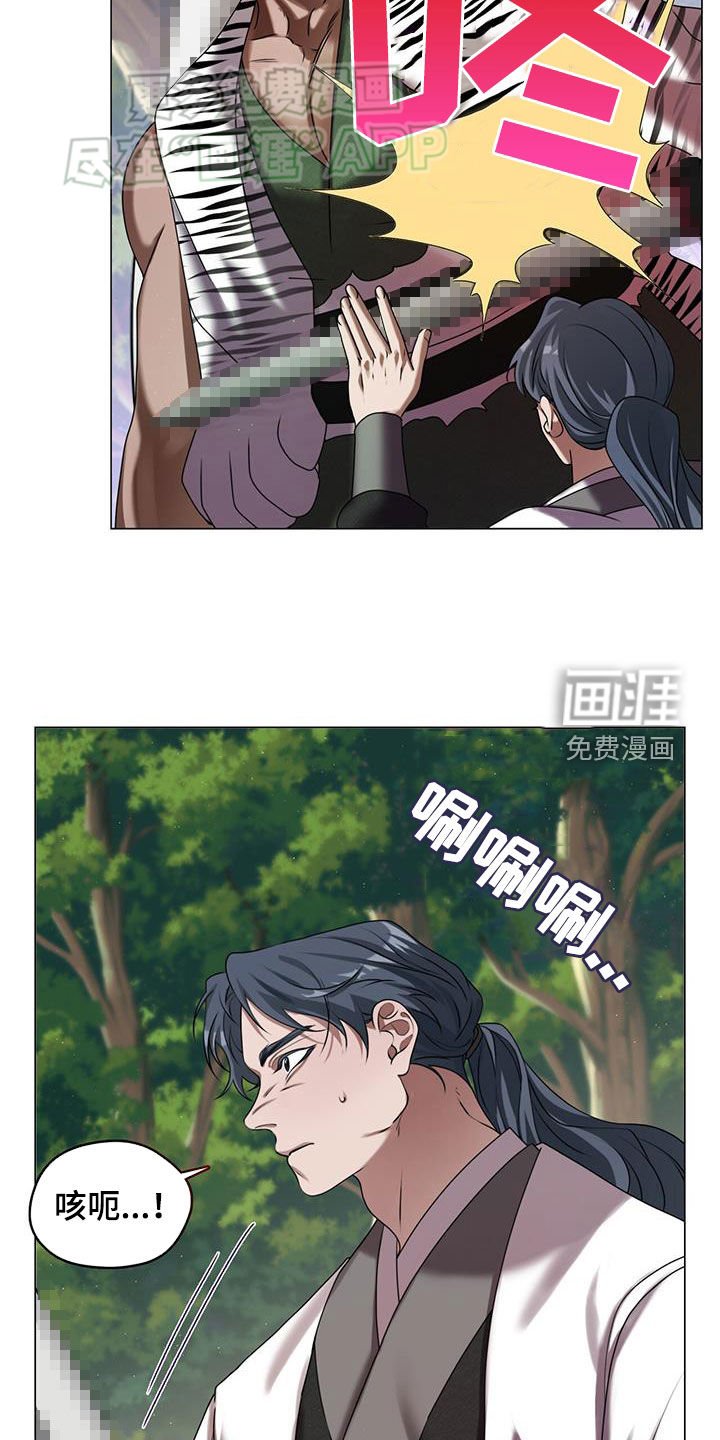 第36章：这是耻辱