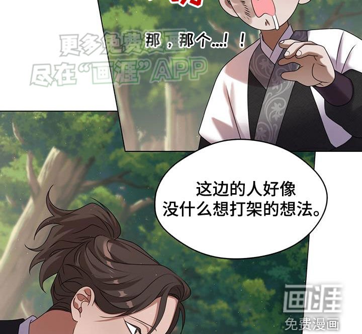 第36章：这是耻辱