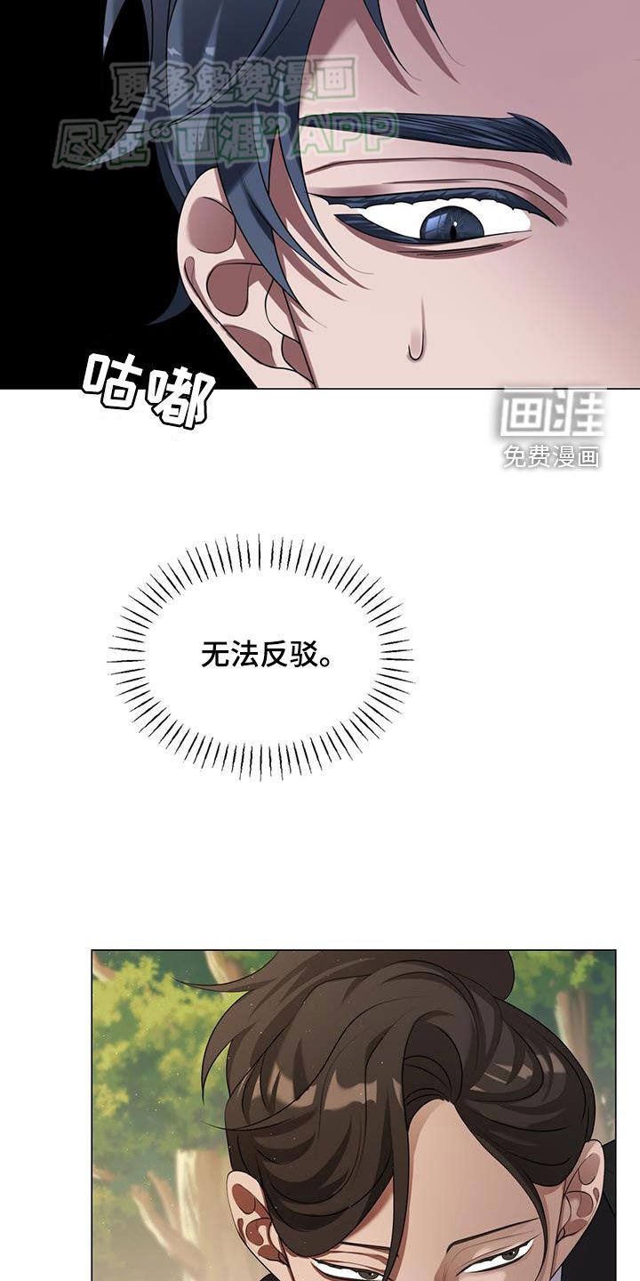 第36章：这是耻辱