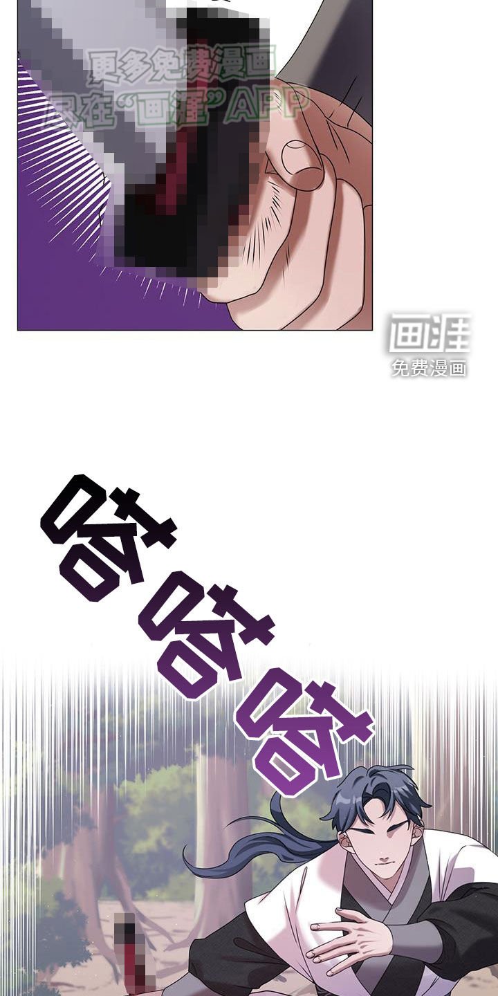 第36章：这是耻辱