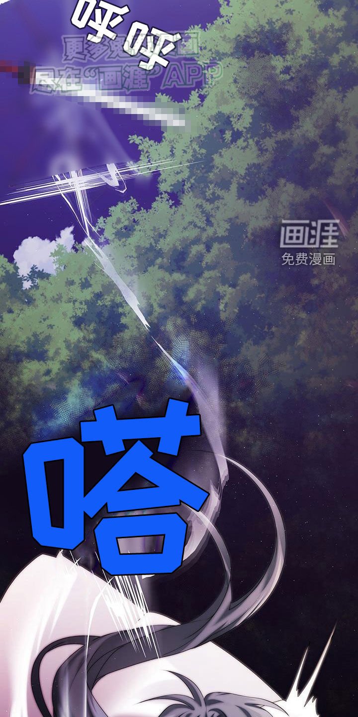 第36章：这是耻辱