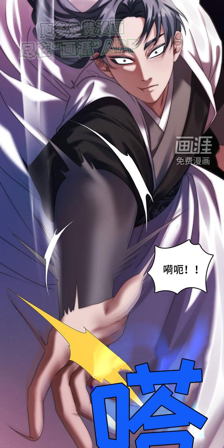 第36章：这是耻辱