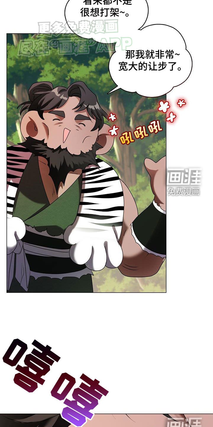 第36章：这是耻辱
