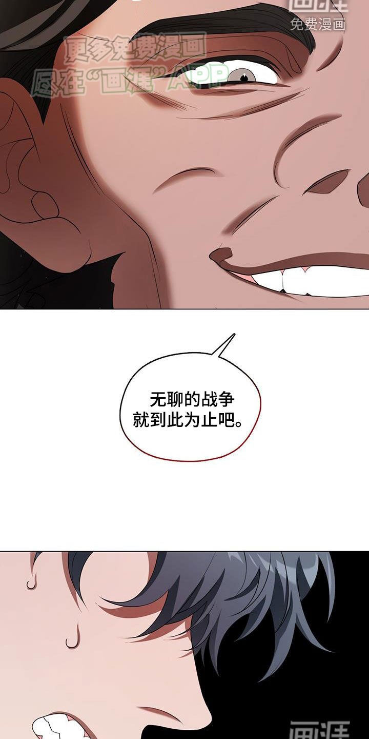 第36章：这是耻辱