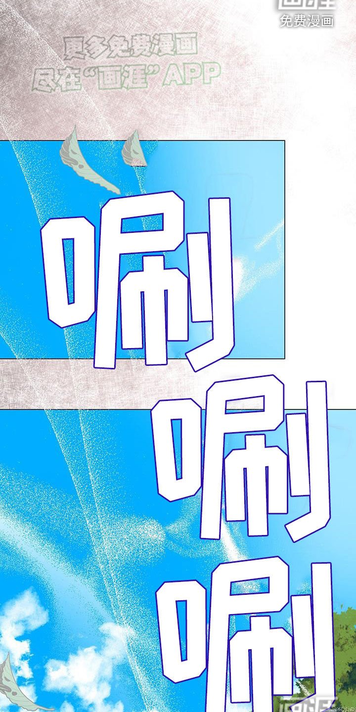 第36章：这是耻辱