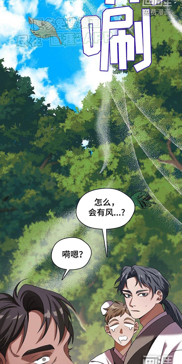 第36章：这是耻辱