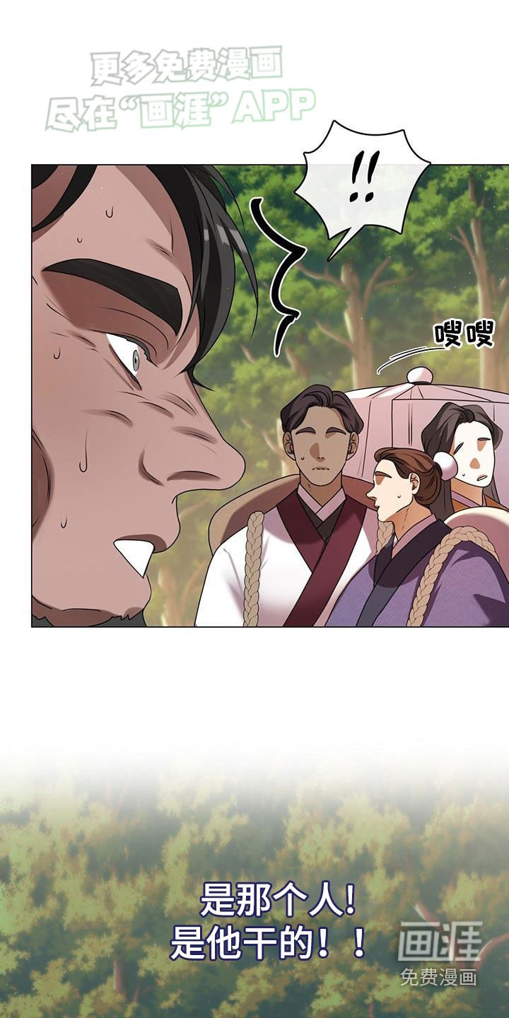 第37章：俘虏