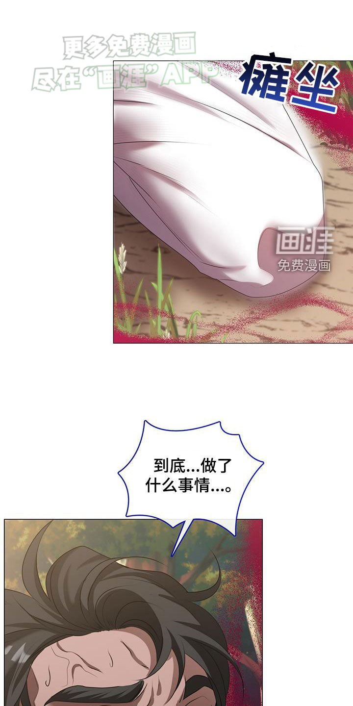 第37章：俘虏