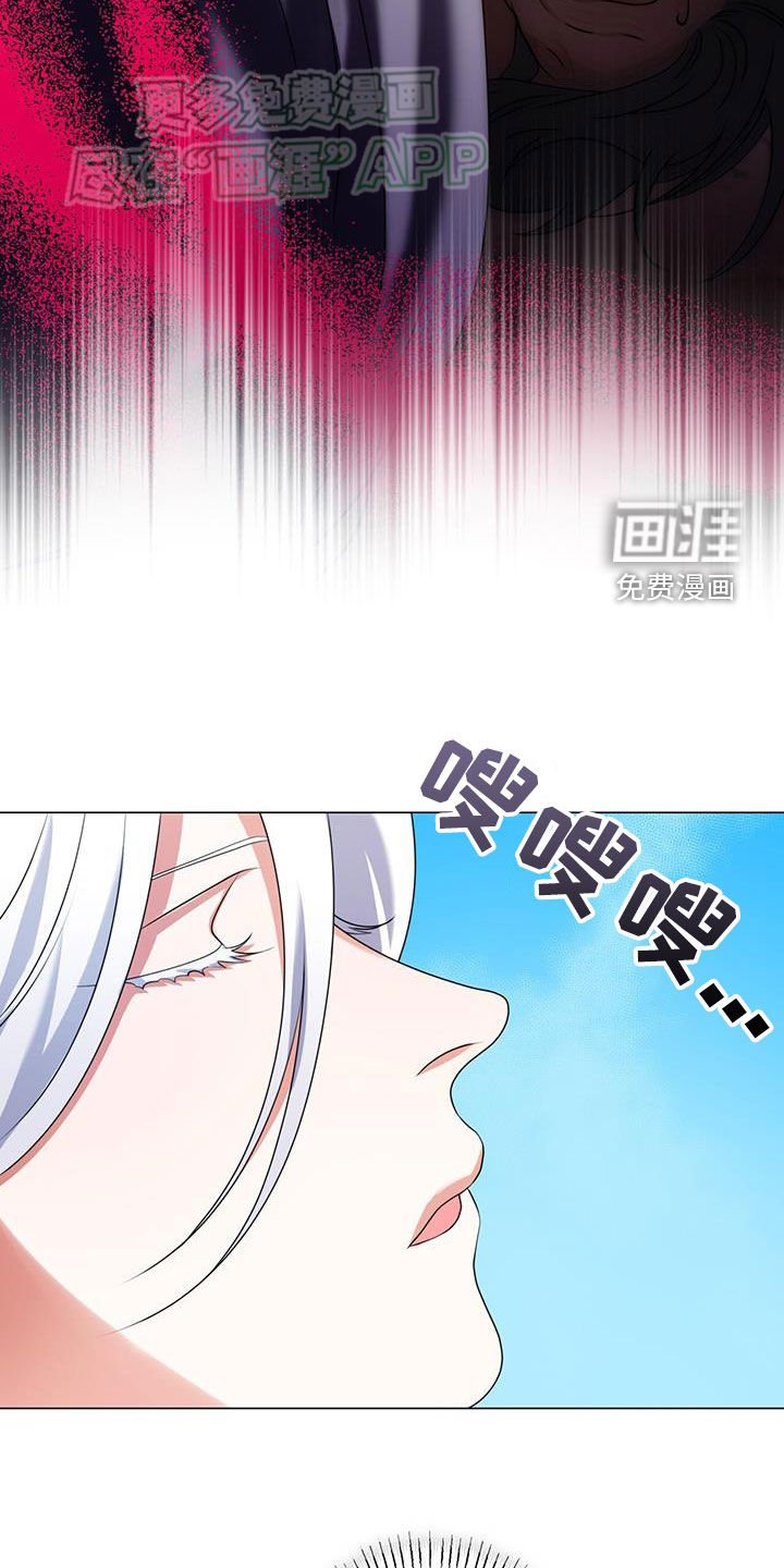 第37章：俘虏