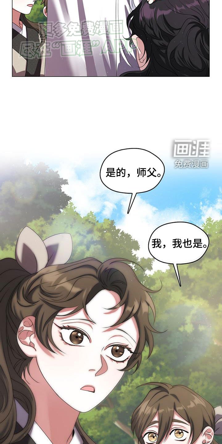 第37章：俘虏
