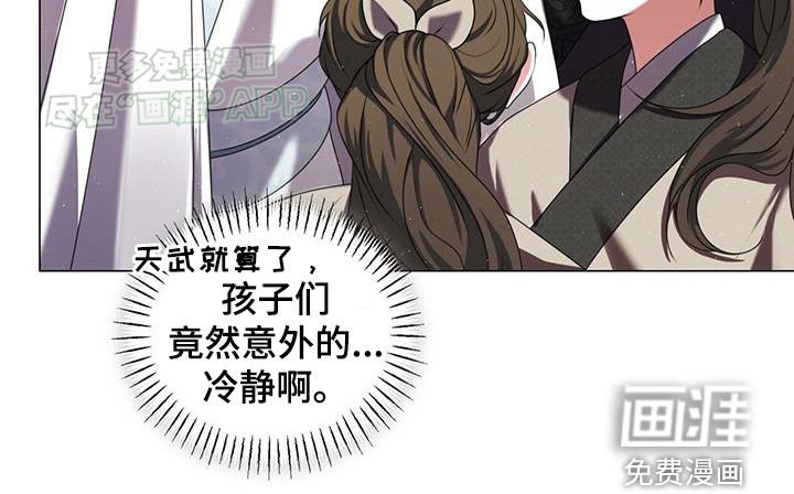 第37章：俘虏