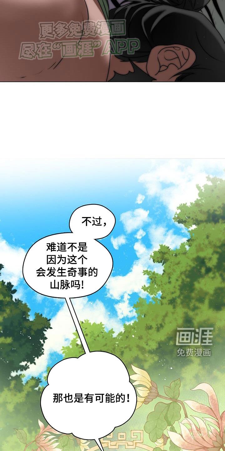 第37章：俘虏