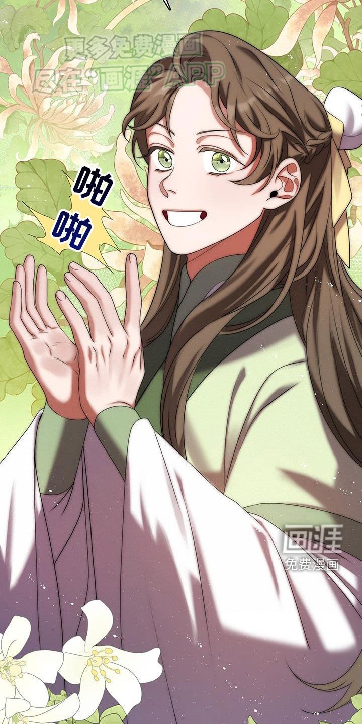 第37章：俘虏