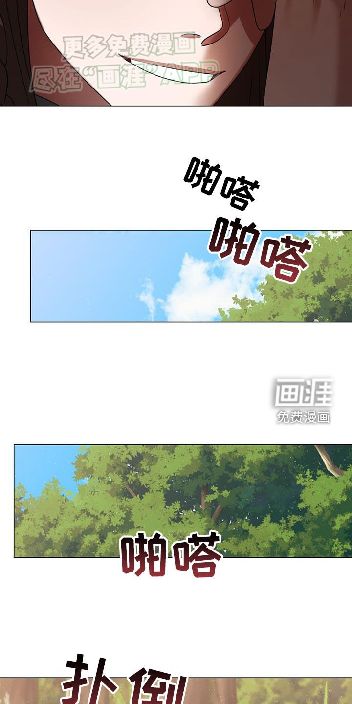 第37章：俘虏