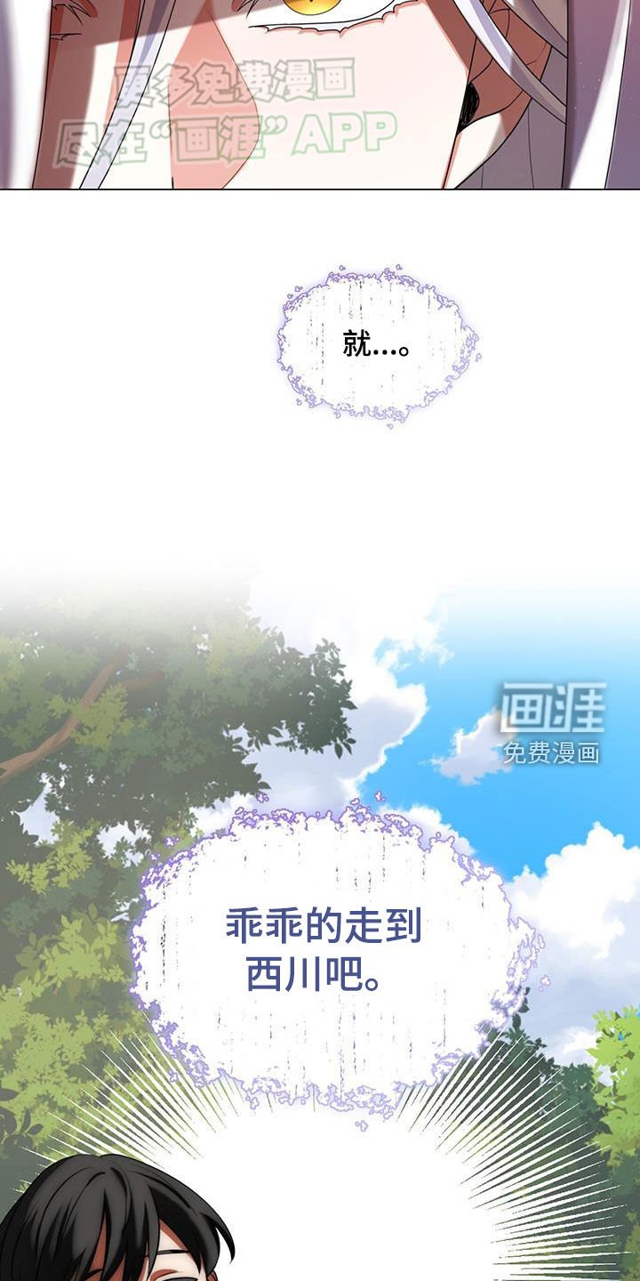 第37章：俘虏